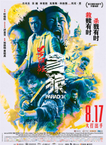 开心婷婷丁香